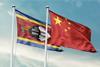 Eswatini China flags Adobe Stock