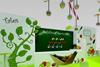 Interfel Fruit Logistica 2012