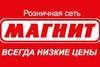 Magnit Russia logo