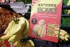 China bananas
