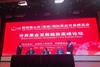 Summerfruit Australia China MOU