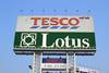 TH supermarket Tesco Lotus sign