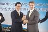 Timo Taulavuori, MD of Helsinki Wholesale Market (right) collect the Finnish market's award from Shaoqun Chen, chairman of SZAP, China
