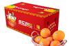 JD Yangs Fruit orange gift box Chinese New Year 3