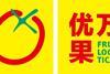 CHINA FRUIT LOGISTICA ready to launch