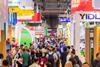 Asia Fruit Logistica 2024 exhibition