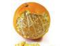 MMG easy peel orange
