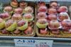 Korean apples