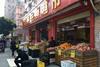 China fruit shop retail Shenzhen