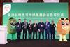 Zespri JWM & GF signing with PM Shanghai 20230630