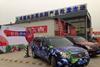 Chile road show in China