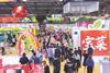 Asia Fruit Logisitica 2026