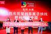 The first cherry express shipment of the 2024/25 Chilean cherry season arrives in China