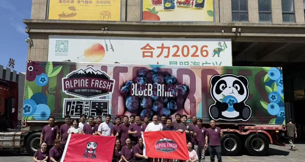 Alpine Fresh Raspberries First new-season Alpine Fresh blueberries to China sell out in one hour ...