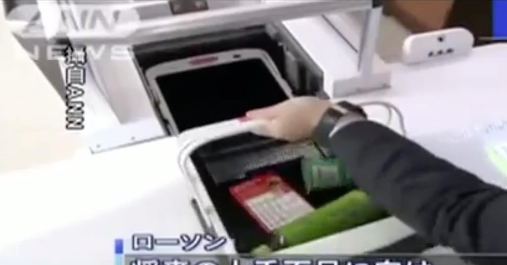 Panasonic creates self-bagging supermarket basket | Article | Fruitnet