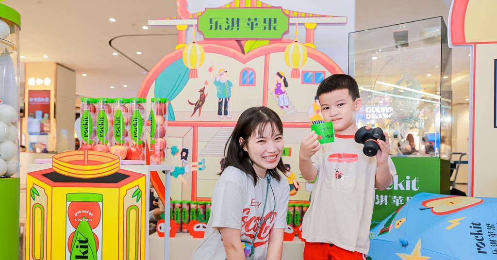 Rockit Harnesses Augmented Reality