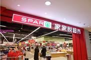 Spar Shandong Zibo Vientiane Hui supermarket China
