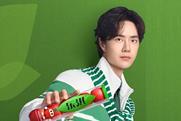 Rockit Wang Yibo partnership China