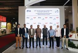 Silal Group blueberry MoU Ayla Berries Fruit Attraction 2026