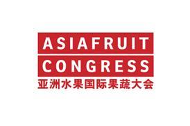afc-logo-speakers