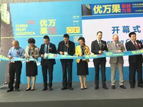 China Fruit Logistica launch 2018