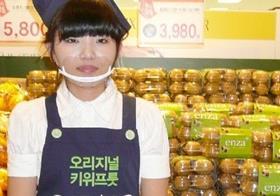Enza kiwifruit promo in Korea