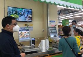 Walmart china self service