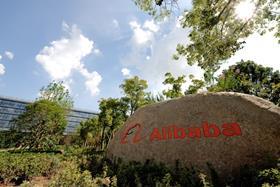 CN Alibaba office