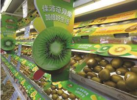 Zespri CN China Feb 2019