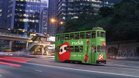 Rockit Tram in Hong Kong