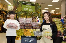 Taste Australia table grape promotion Korea Emart
