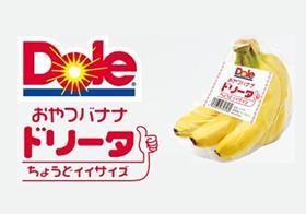 Dole Japan bananas
