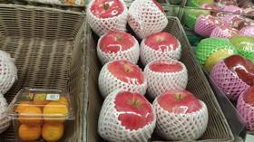 JP Japanese apples