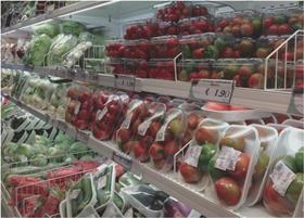 Italy Sardinia tomatoes supermarket shelf