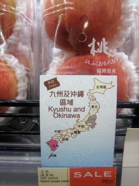 Japan Peaches in HK