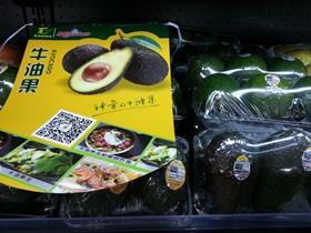 Mission Flag next to retail display of tray overwrapped avocados