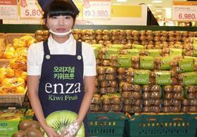 Enza Korea