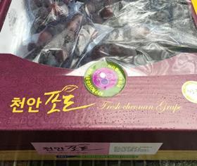 CN Korean grapes China