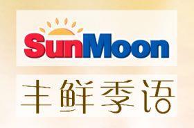 Sun Moon 1