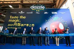 Dazzle 2021 China Market Entry