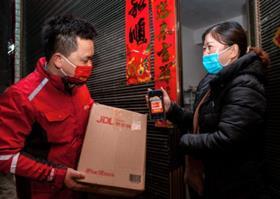 JD.com gift