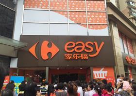 CN Carrefour easy stores