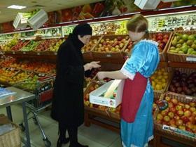 RFE supermarket-fruit