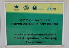 Israel climate change breeding