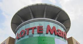 Lotte Mart