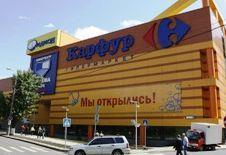 Carrefour Russia