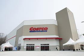 Costco Korea