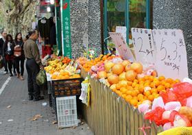 CN Shanghai citrus fruit store