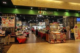 CitySuper NEEDS CREDIT