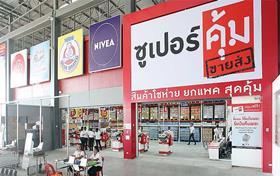 Central Group Thailand retail